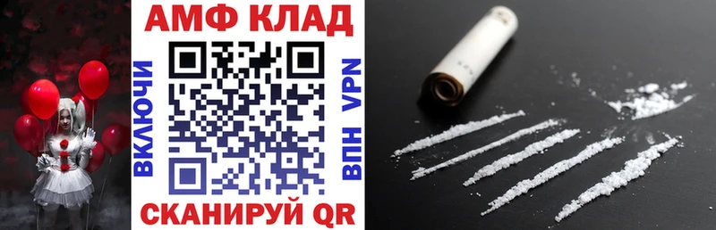 Купить закладки  Карабулак  АМФ Premium 