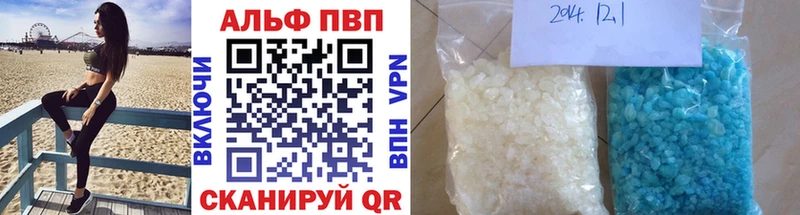 Купить  Карабулак  Альфа ПВП Crystall 