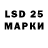 Марки 25I-NBOMe 1500мкг Loco 010