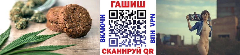 Купить где  Карабулак  Печенье с ТГК марихуана 