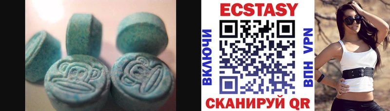 Купить Карабулак Ecstasy 280 MDMA