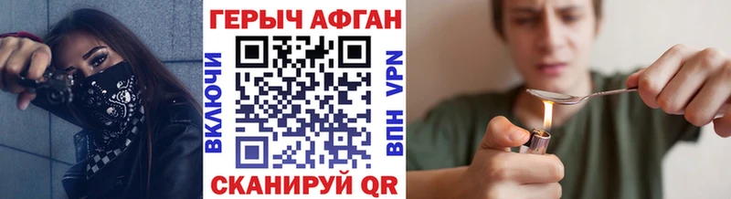 ГЕРОИН VHQ  Купить  Карабулак 