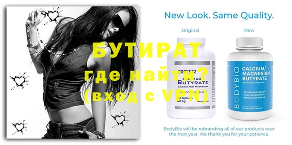 меф Дмитров