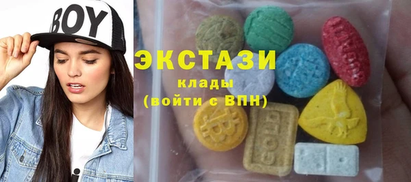 ГАЛЛЮЦИНОГЕННЫЕ ГРИБЫ Гусиноозёрск