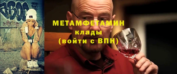 герыч Гусь-Хрустальный