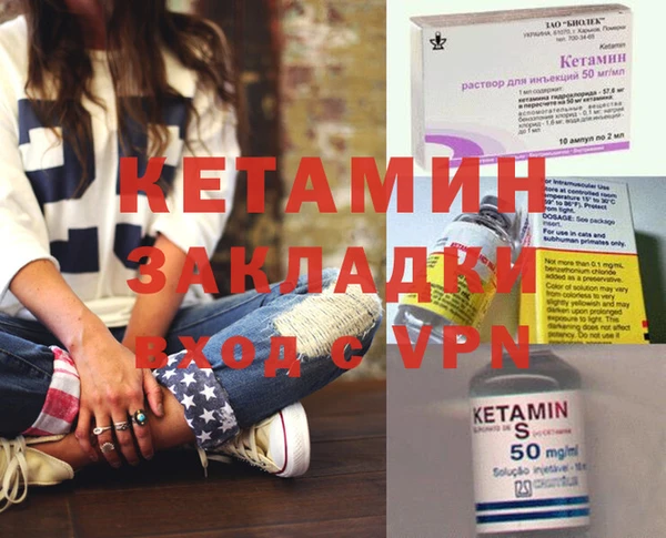 ГАЛЛЮЦИНОГЕННЫЕ ГРИБЫ Гусиноозёрск