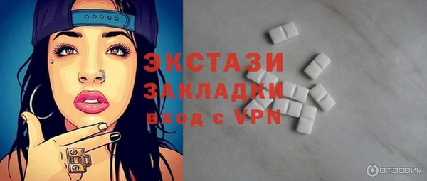 герыч Гусь-Хрустальный