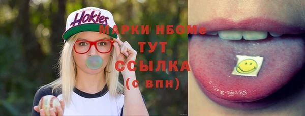 герыч Гусь-Хрустальный