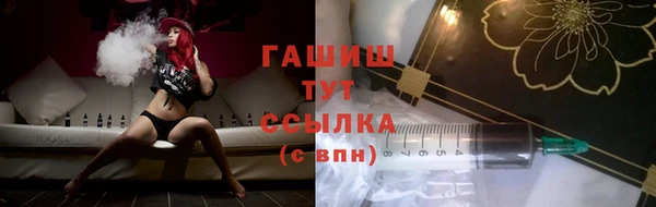 ГАЛЛЮЦИНОГЕННЫЕ ГРИБЫ Гусиноозёрск