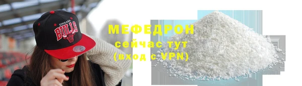 мяу мяу мука Гусев