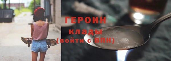 герыч Гусь-Хрустальный