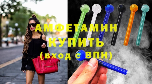 герыч Гусь-Хрустальный