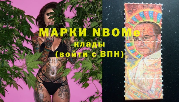 герыч Гусь-Хрустальный