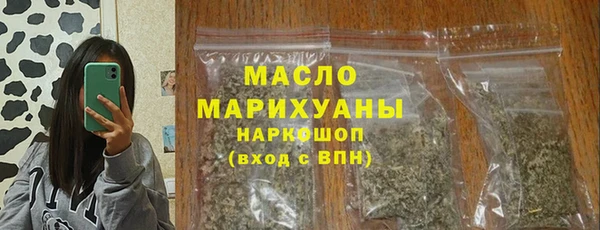 герыч Гусь-Хрустальный