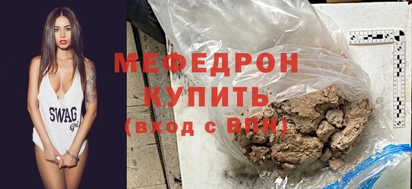ГАЛЛЮЦИНОГЕННЫЕ ГРИБЫ Гусиноозёрск
