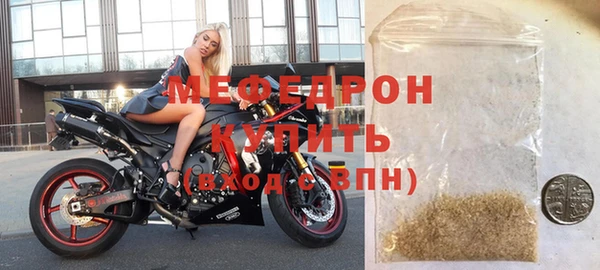 меф Дмитров