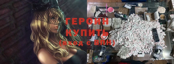 ГАЛЛЮЦИНОГЕННЫЕ ГРИБЫ Гусиноозёрск