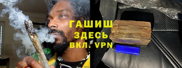 герыч Гусь-Хрустальный