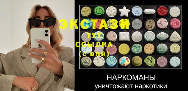ГАЛЛЮЦИНОГЕННЫЕ ГРИБЫ Гусиноозёрск