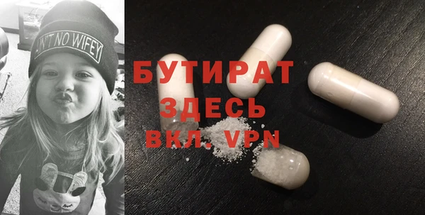 мяу мяу мука Гусев