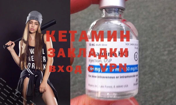 ГАЛЛЮЦИНОГЕННЫЕ ГРИБЫ Гусиноозёрск