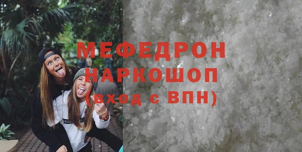 ГАЛЛЮЦИНОГЕННЫЕ ГРИБЫ Гусиноозёрск