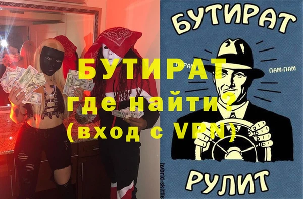 меф Дмитров