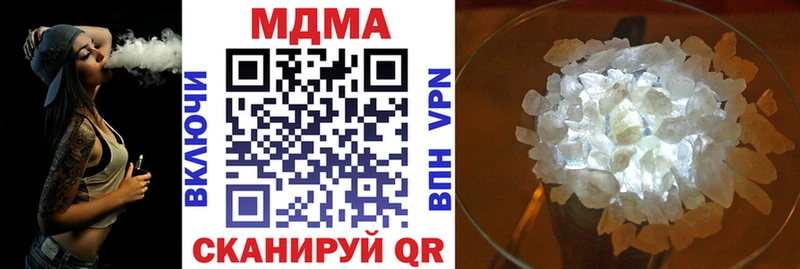Купить закладки  Карабулак  MDMA кристаллы 