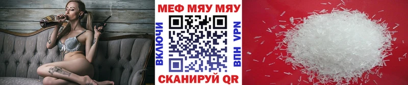 МЕФ mephedrone  Купить закладки  Карабулак 