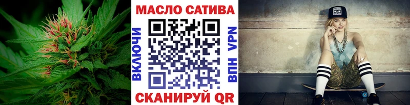 Дистиллят ТГК гашишное масло  Купить  Карабулак 
